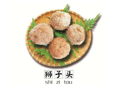 狮子头