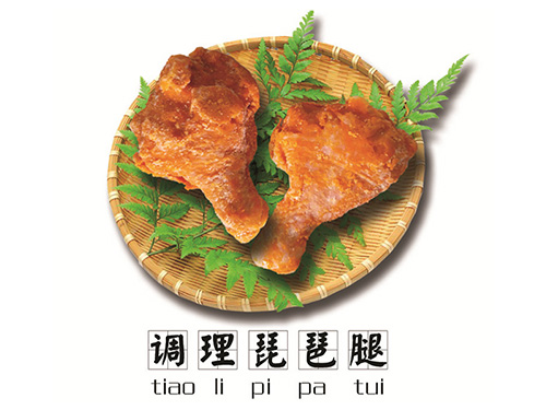 调理琵琶腿