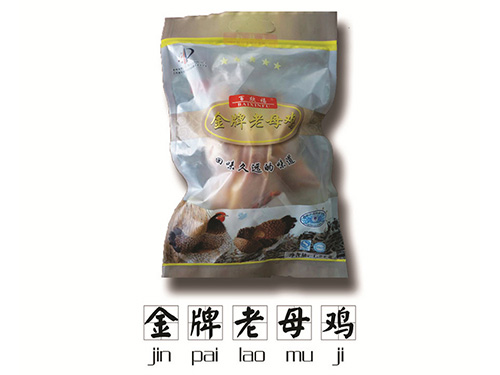金牌老母鸡
