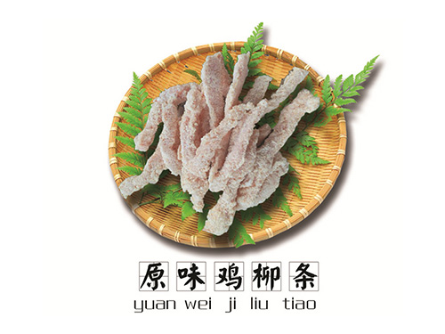 原味鸡柳条